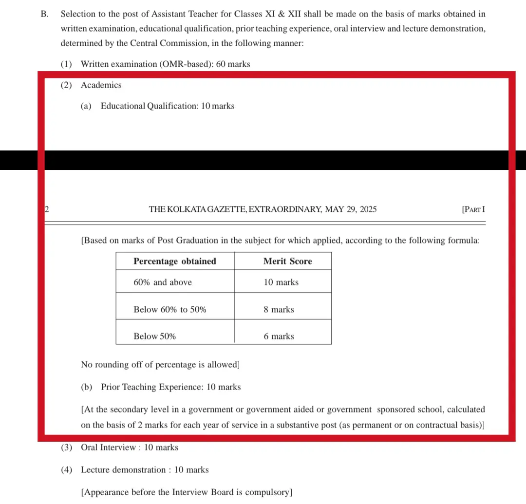 Screenshot 2025 11 19 15 03 44 473 Com.google.android.apps .Nbu .Files Edit স্কুল সার্ভিসের একাদশ-দ্বাদশের নিয়োগ নিয়ে অনেকগুলি প্রশ্নোত্তর