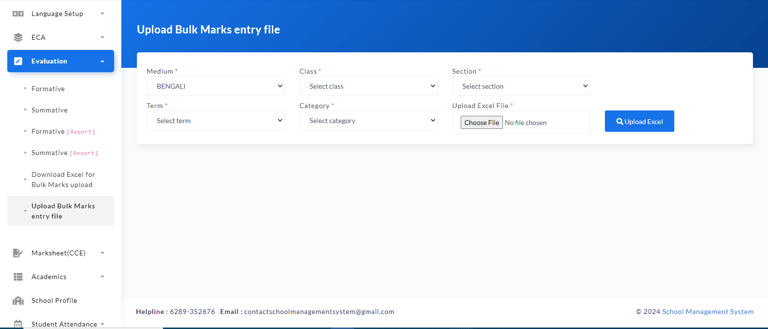 bulk marks entry 2024