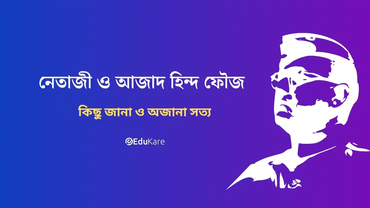 unknown facts about netaji and azad hind fauz